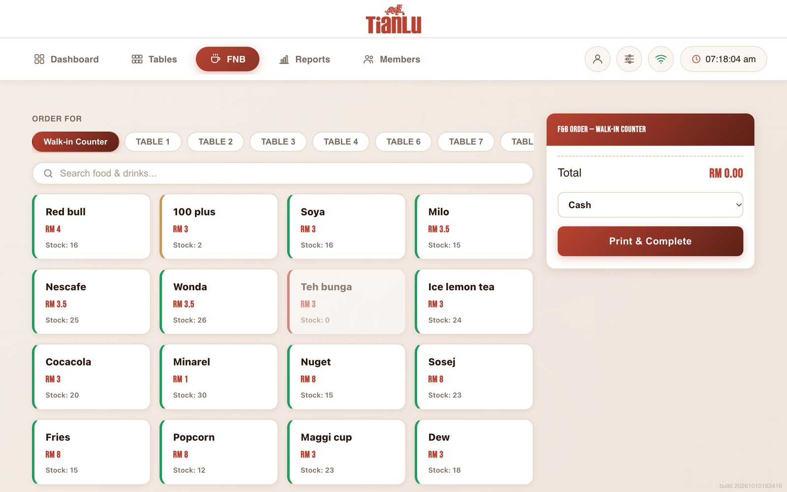 TianLu F&B ordering screen